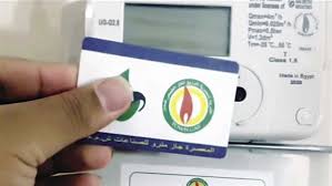 بتروتريد تُحدث ثورة رقمية في تسجيل قراءات الغاز لشهر يناير 2026