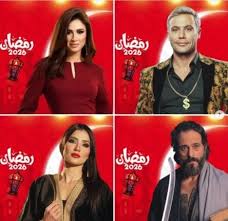 الماراثون الرمضاني 2026.. أبرز المسلسلات والنجوم المشاركة – الأسبوع