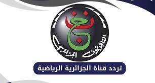 كأس أمم أفريقيا 2025 .. تردد قناة الجزائرية الرياضية وطريقة التثبيت