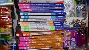 أسعار الكتب الخارجية لسنوات النقل 2026.. القائمة كاملة