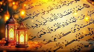 استقبال شهر رمضان | وزارة الأوقاف