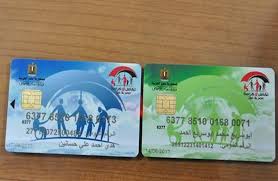 خطوات التقديم على معاش تكافل وكرامة2025| الشروط والأوراق