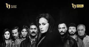 كل ما تريد معرفته عن مسلسل مناعة.. القصة والأبطال والقنوات العارضة - اليوم  السابع