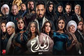 شاهد البرومو التشويقي لمسلسل «المداح 5» | رمضان 2025 | بوابة أخبار اليوم الإلكترونية