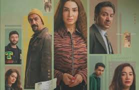 رمضان 2026.. مواعيد عرض مسلسل «حد أقصى» على CBC - بوابة الأهرام