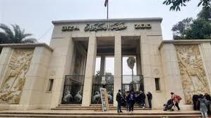 موعد افتتاح حديقة الحيوان بعد التجديد – الأسبوع