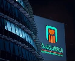 البنك الأهلي المصري يرفع العائد على الحساب اليومي إلى 22% - بوابة الشروق -  نسخة الموبايل