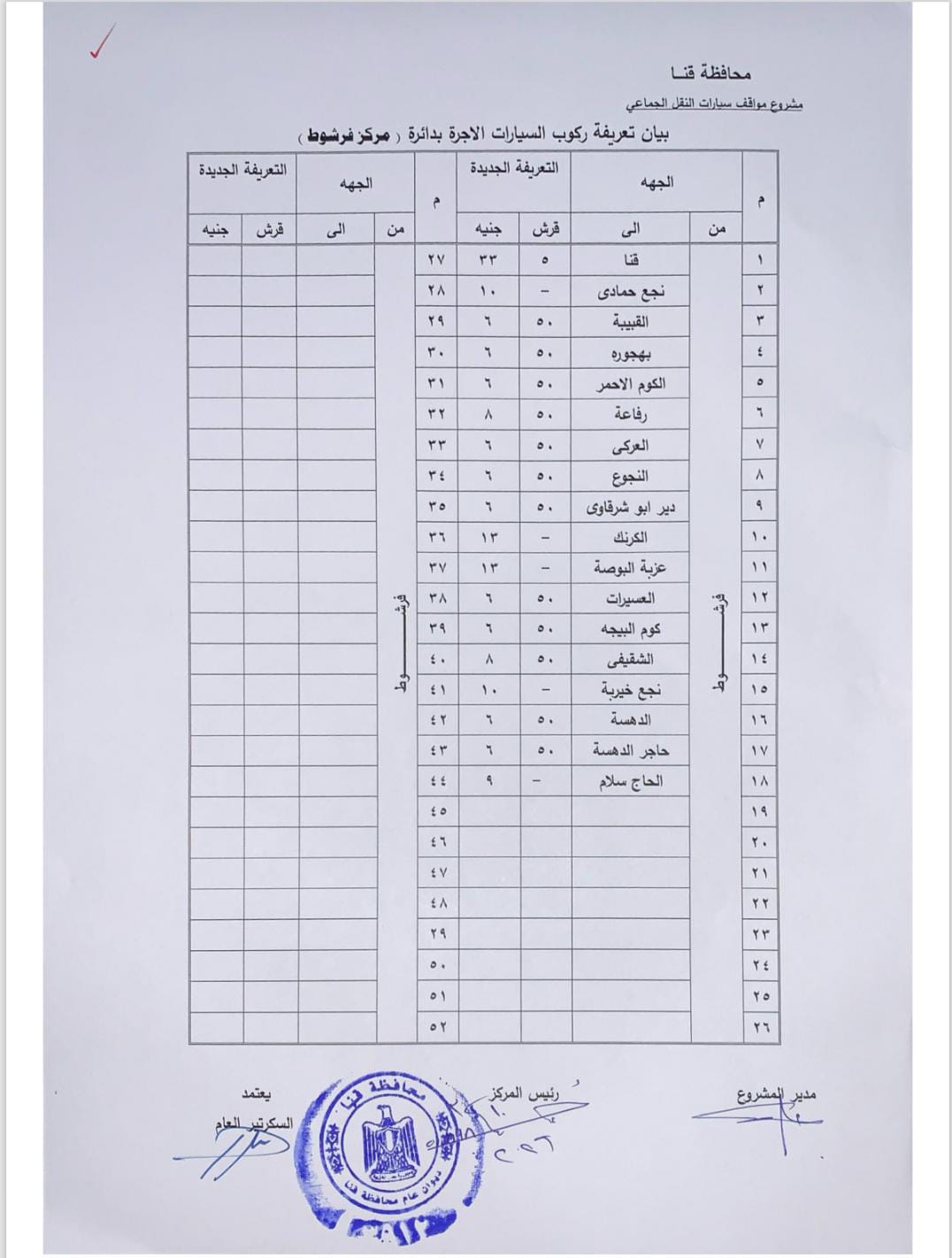 IMG-20260310-WA0317(1)