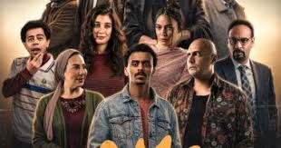 مواعيد عرض مسلسل بيبو الحلقة 2 والقنوات الناقلة كاملة - اليوم السابع