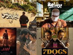 اكتمال خريطة أفلام عيد الفطر 2026.. تنافس نجوم الكوميديا والأكشن على  الإيرادات - بوابة الشروق - نسخة الموبايل