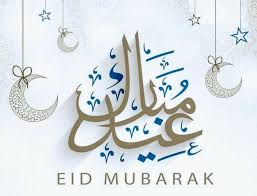 ‪Eid Mubarak | Islamic Portal‬‏