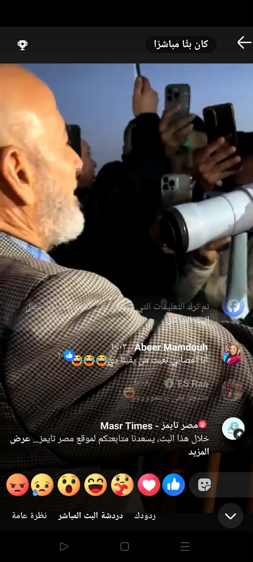 Messenger_creation_655A875A-876A-43EB-A85B-30AAC3F24DA5