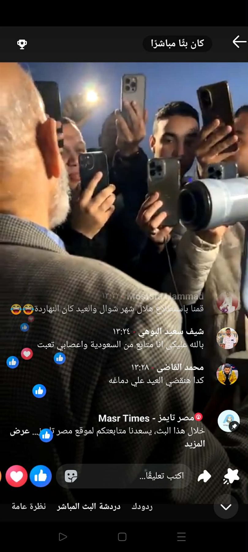 Messenger_creation_AE570437-C0C0-44CC-86BC-41F2F19C1078