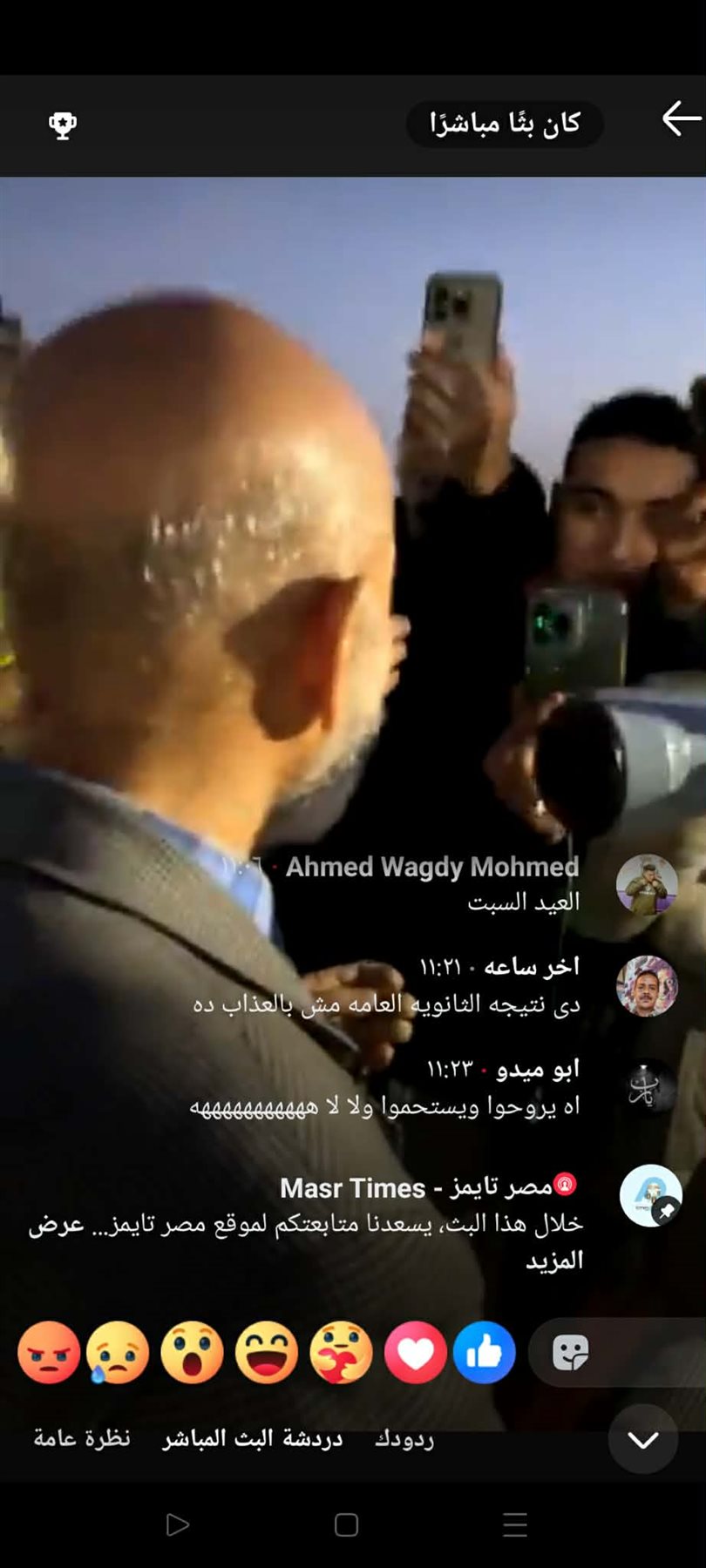 Messenger_creation_D98CD42C-F454-43FB-8A1A-18545A162E6B