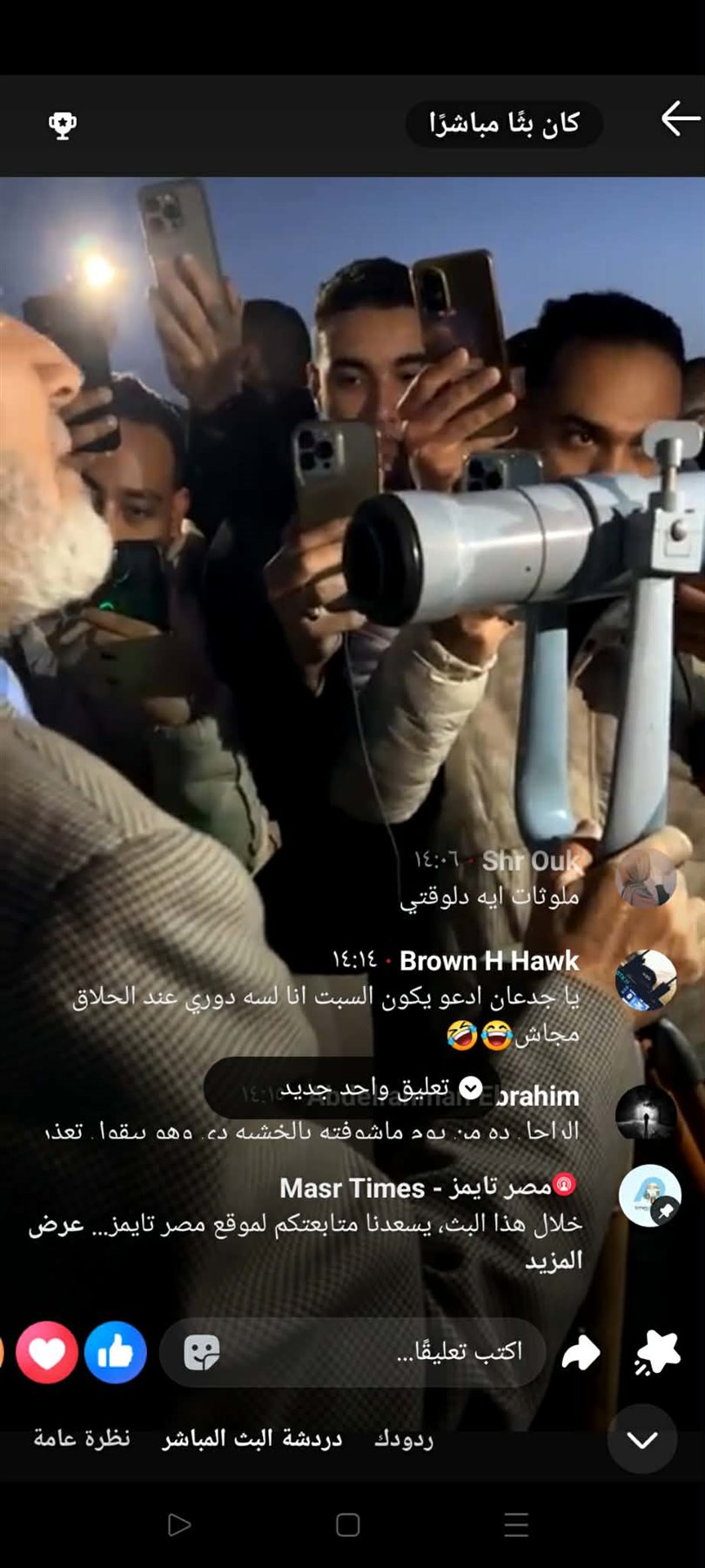 Messenger_creation_B4A2830C-2320-4D8D-BD55-1DF2DC7B0DE5