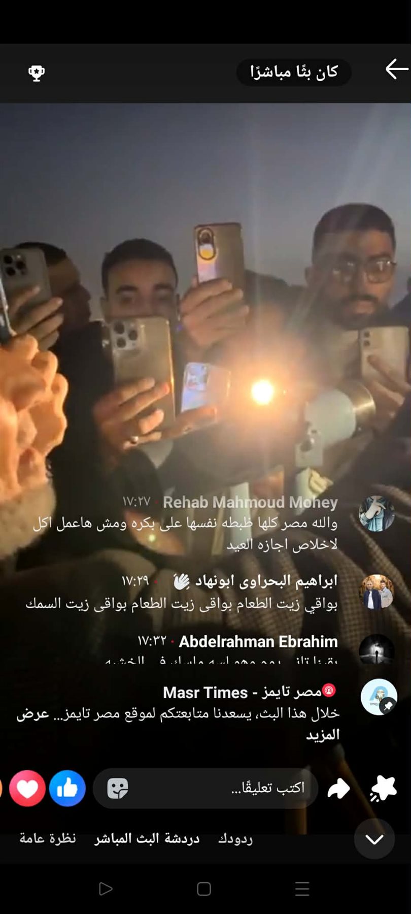 Messenger_creation_28CD842F-D471-4436-A5DC-2BEC9A7B1211