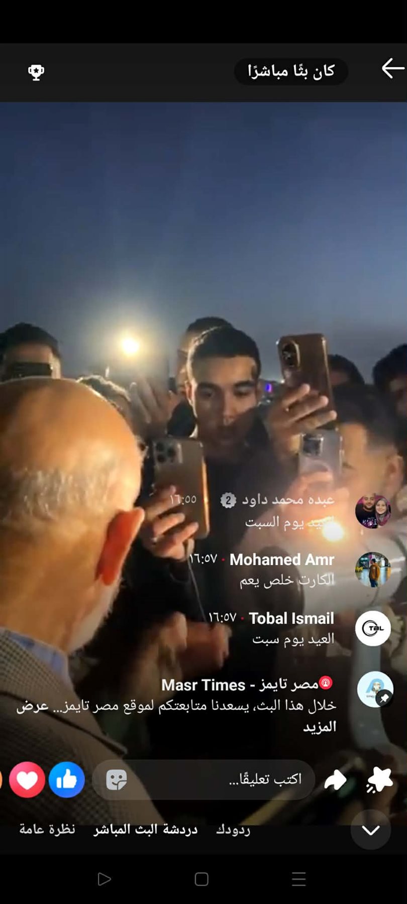 Messenger_creation_B6B69506-BC46-4D88-923E-66AC9B3F474E