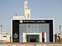 بنك مصر يقفز بصافي أرباحه إلى 81.3 مليار جنيه في 2024 : CNN الاقتصادية