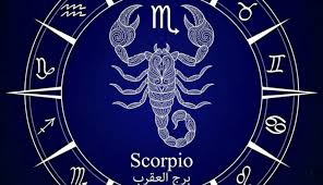 برج العقرب.. حظك اليوم الجمعة 20 مارس 2026 - يلا نيوز نت