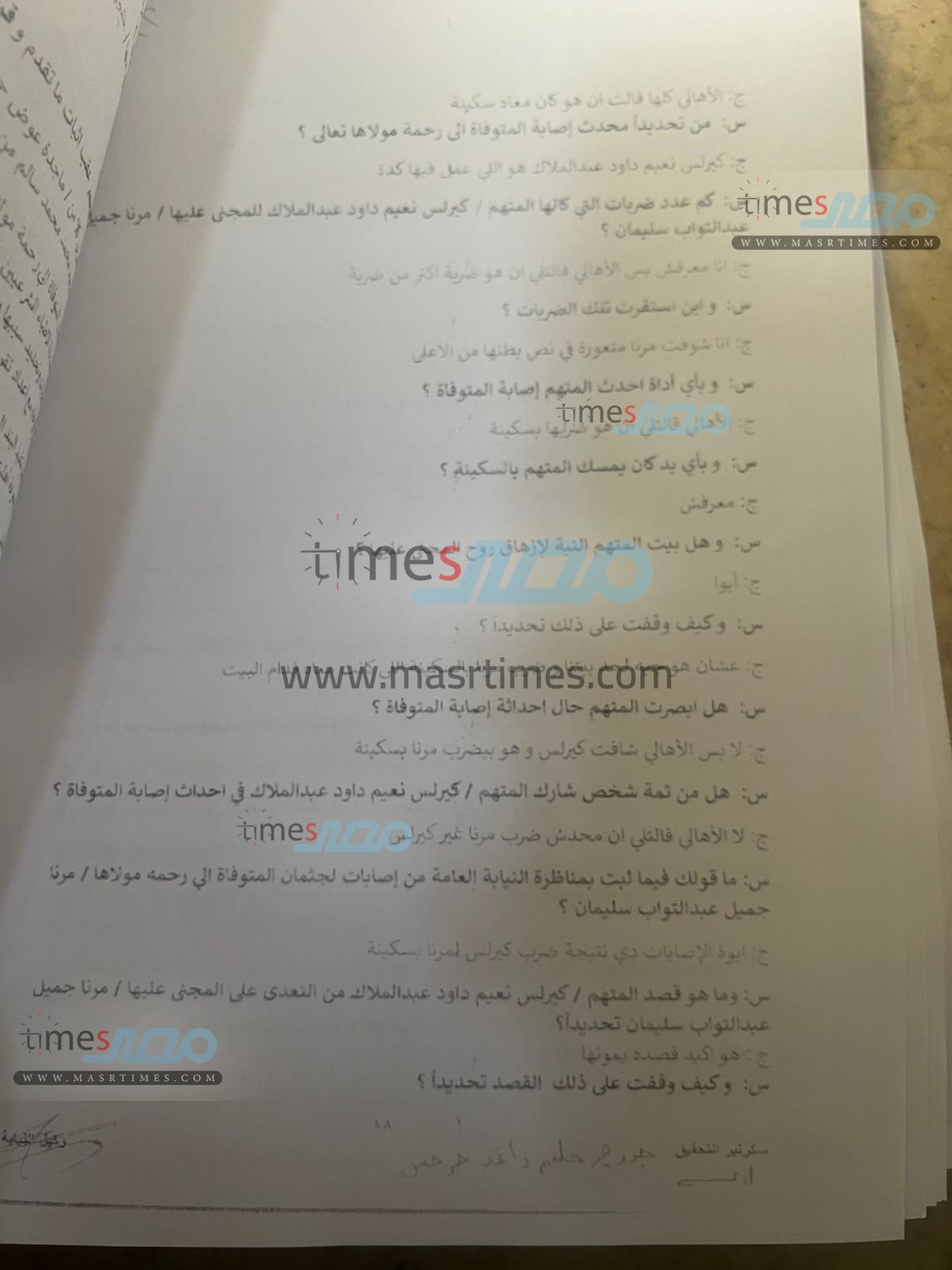 a2148c82-dd65-4759-88c5-5871970236a1