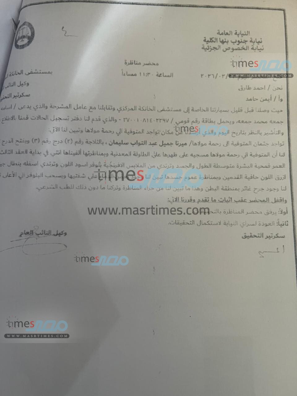 8a7e46bb-7160-4980-a569-ffac1112c261