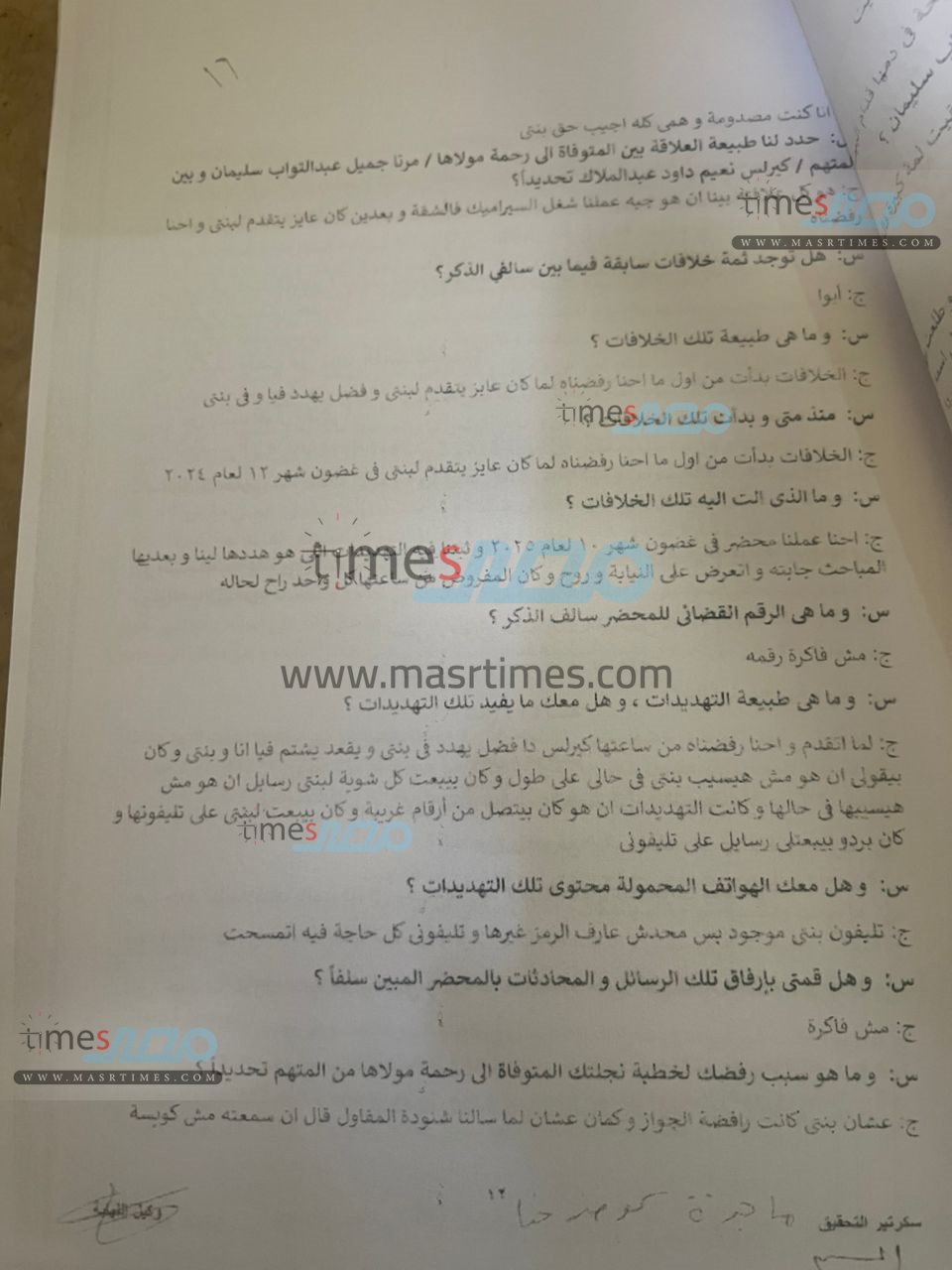 90b22cba-9ef9-43c6-9d58-71ff212a236d