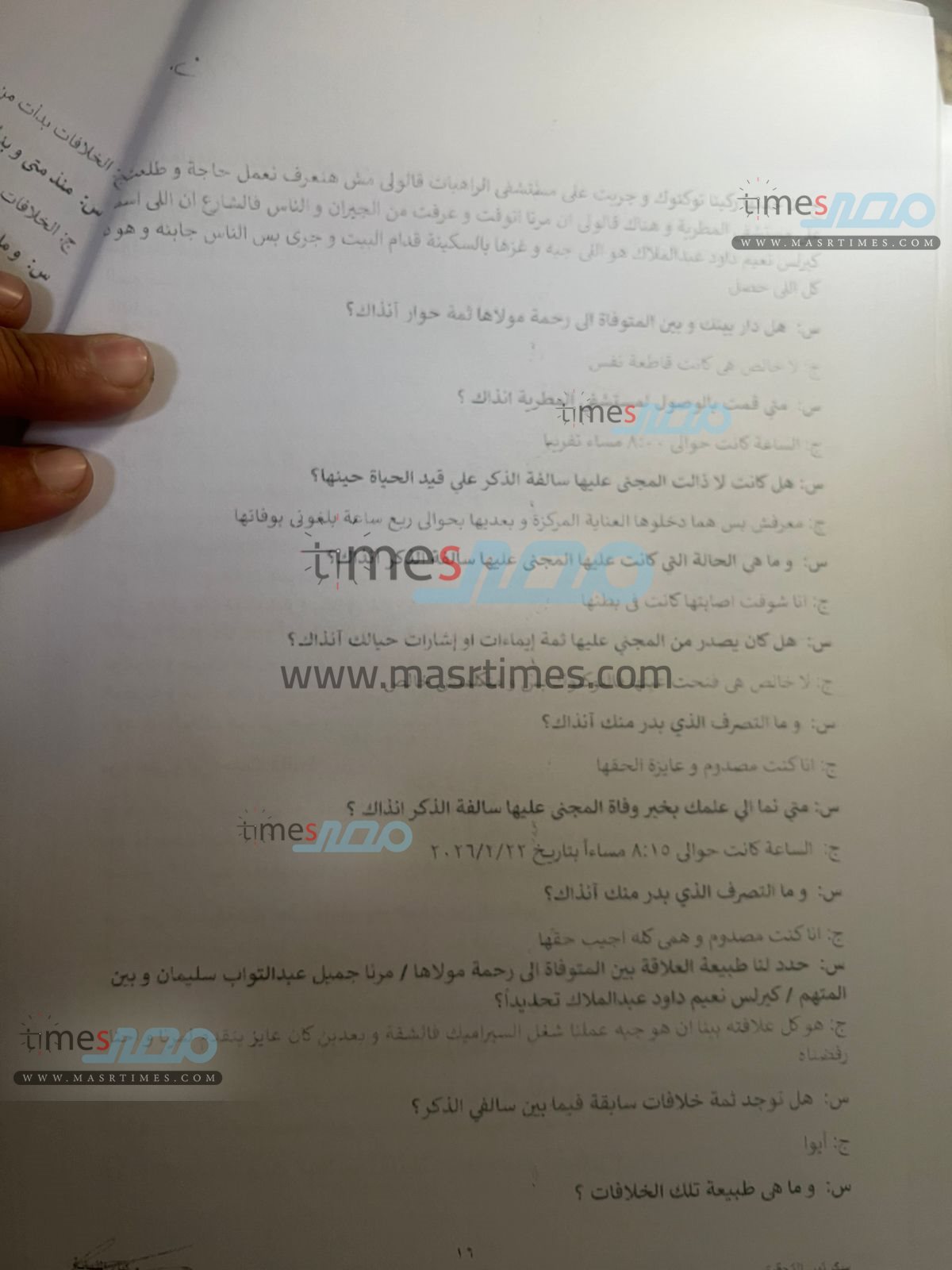 b5bff895-a1f8-4adf-9508-624cf2ad6515