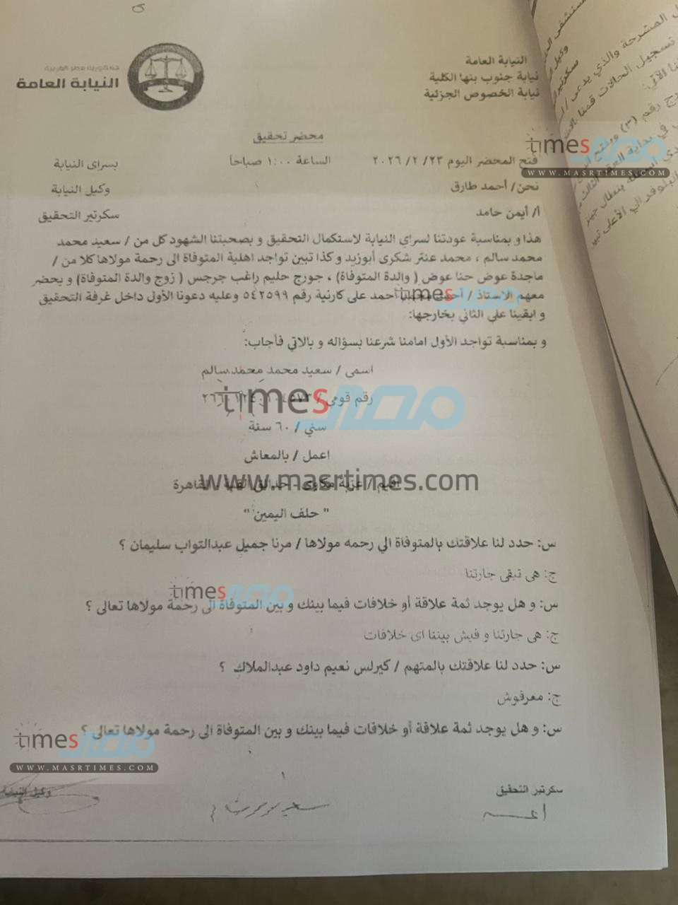 2d0c4418-4acd-472e-9e81-dd610e836770