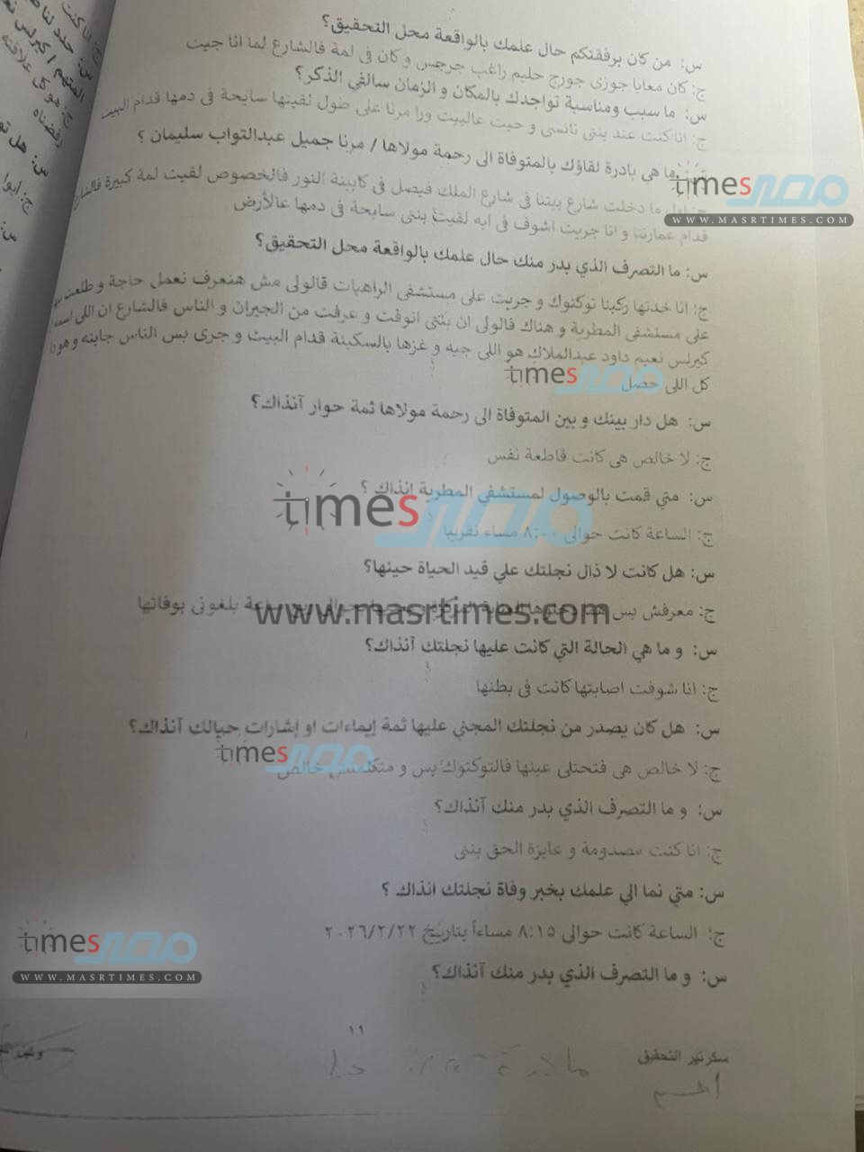 6f83d982-3eec-44ad-b1cf-f2be222395fe