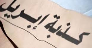 كذبة ابريل.. اول 4 مش دايما كدب.. تعرف على اشهر الحقائق المرتبطة بالشهر -  اليوم السابع