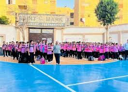 رسميًا.. تبكير موعد بدء العام الدراسى الجديد 2026/2027 وزيادة عدد أيام  الدراسة (تفاصيل) | المصري اليوم