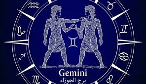 برج الجوزاء .. حظك اليوم الخميس 9-4-2026 - يلا نيوز نت