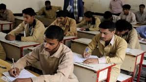 استعلم الآن.. رابط نتيجة الثانوية العامة في اليمن 2025