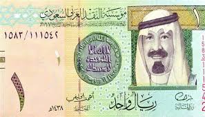 سعر الريال السعودي مقابل الجنيه المصري اليوم السبت 18-4-2026 - الوطن