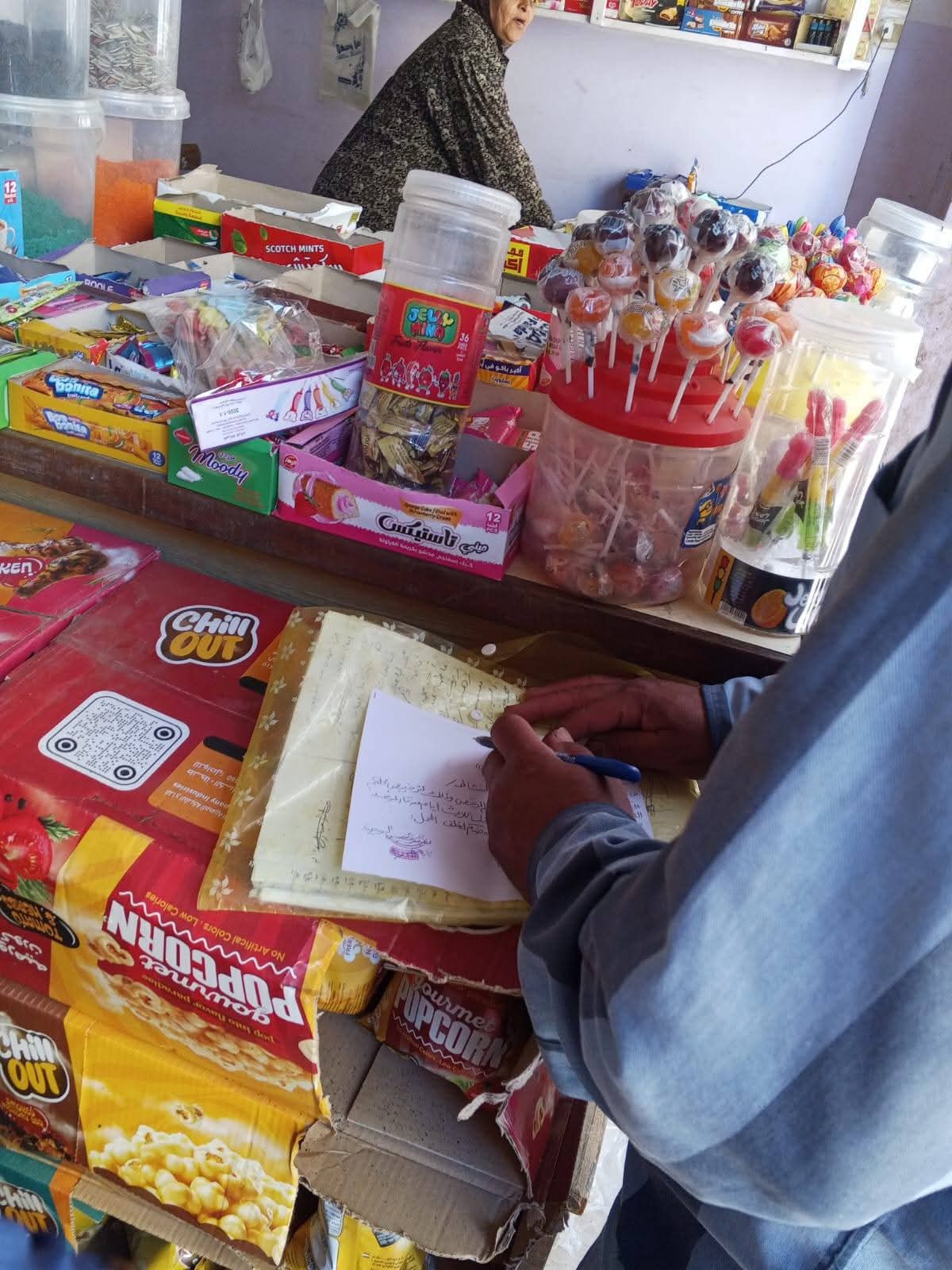 FB_IMG_1777471923116