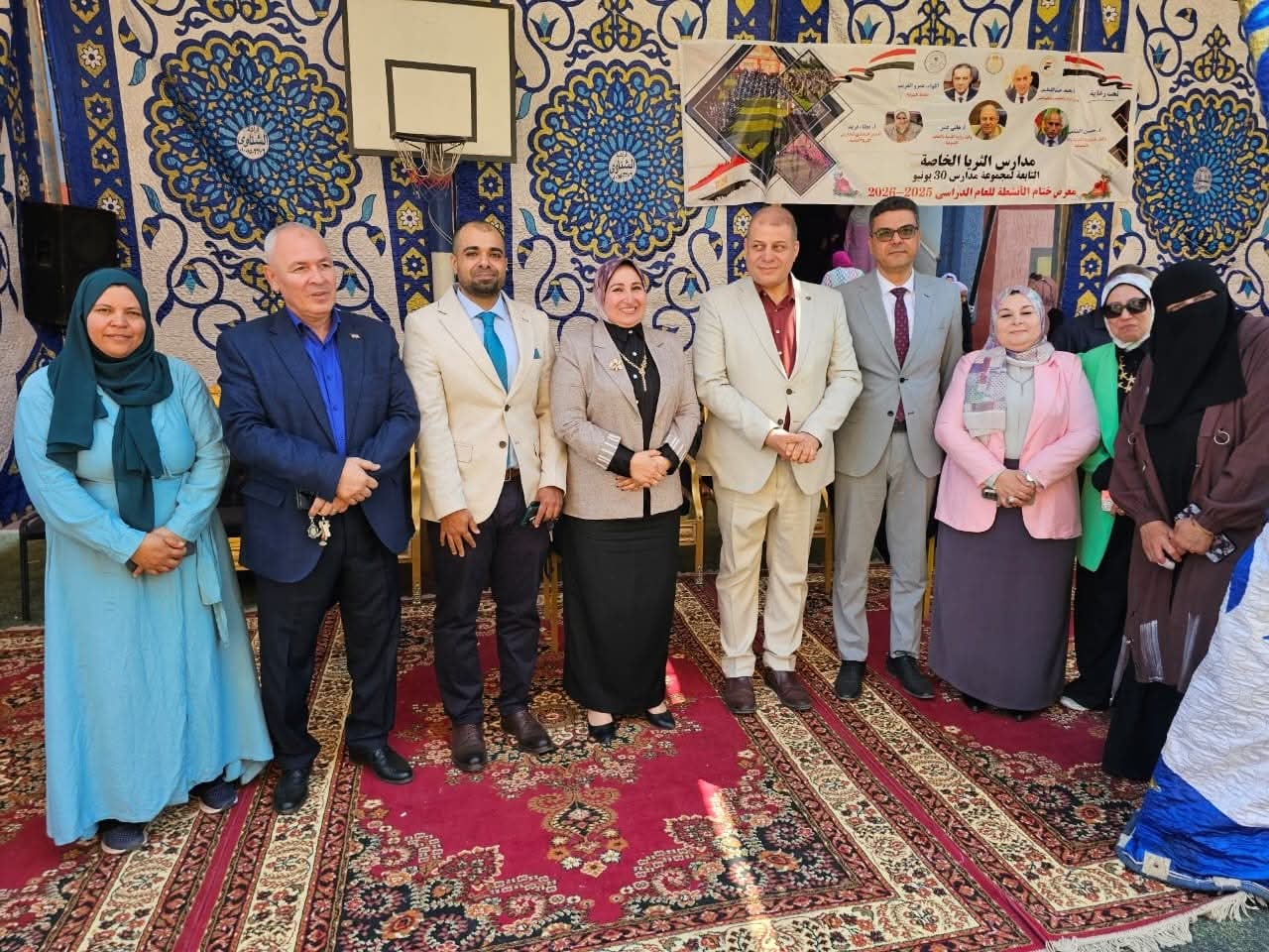 FB_IMG_1777479070910