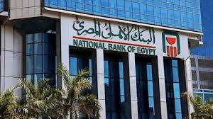 البنك الأهلي يحصل على شهادة التوافق لإدارة وتشغيل مركز بيانات برج الع |  مصراوى