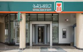 البنك الأهلي يقدم خدمات مجانية للعملاء.. تعرف عليها