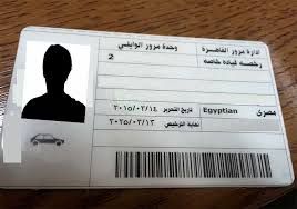 خطوات تجديد رخصة القيادة الخاصة | قناة صدى البلد