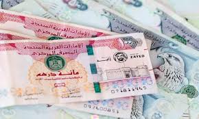 قفزة جديدة في سعر الدرهم الإماراتي اليوم الأحد بالبنوك.. اعرف أعلى سعر شراء  | مبتدا