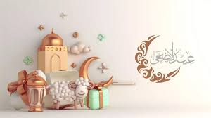 موعد عيد الأضحى 2025 الرسمي - تليجراف مصر