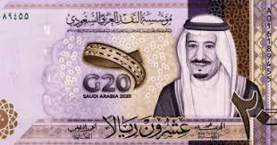 استقرار سعر الريال السعودى أمام الجنيه فى نهاية تعاملات اليوم  الثلاثاء31-3-2026 - اليوم السابع
