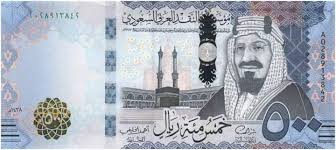 سعر الريال السعودي أمام الجنيه المصري في نهاية تعاملات اليوم الخميس 5-3-2026 -جريدة المال