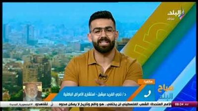  ناجي ألفريد 