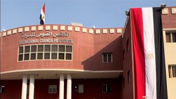 المجلس القومي للمرأة يهنىء المستشار سناء خليل لتكريمه في احتفالية "الأب القدوة" 