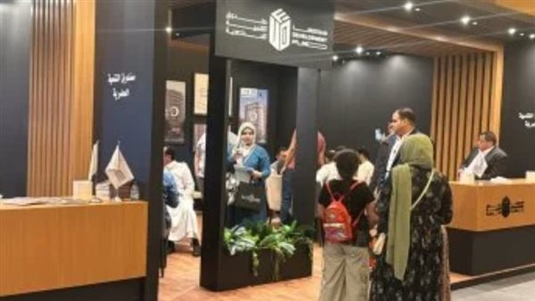 إقبال كبير على حجز وحدات صندوق التنمية الحضرية بمعرض Nile Property EXPO بالرياض 