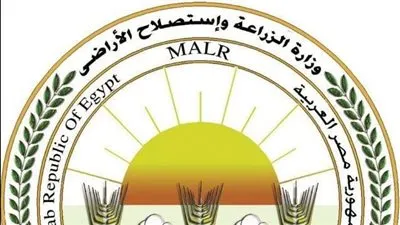 وزارة الزراعة واستصلاح الأراضي    