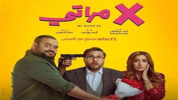 101 تعيد إكس مراتي لصدارة إيرادات الأفلام من جديد 