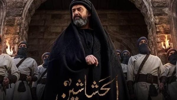 24 ديسمبر.. طرح مسلسل الحشاشين عبر منصة شاهد 