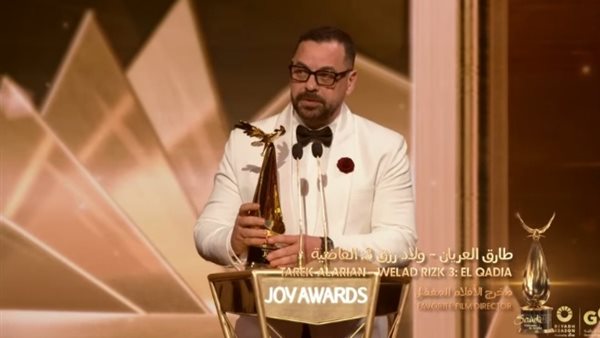  طارق العريان يفوز بجائزة مخرج الأفلام المفضل في حفل Joy Awards (صور)